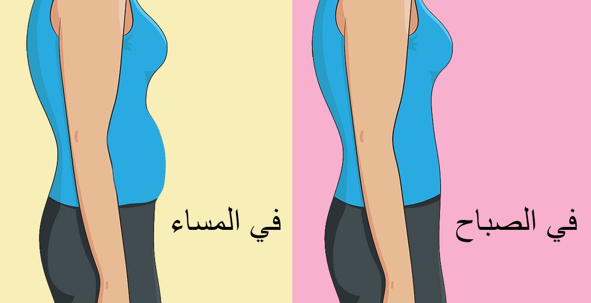 تعتقدين أن الدهون هي سبب ظهور كرشك؟ اليك 4 أسباب غير متوقعة لبروز البطن!