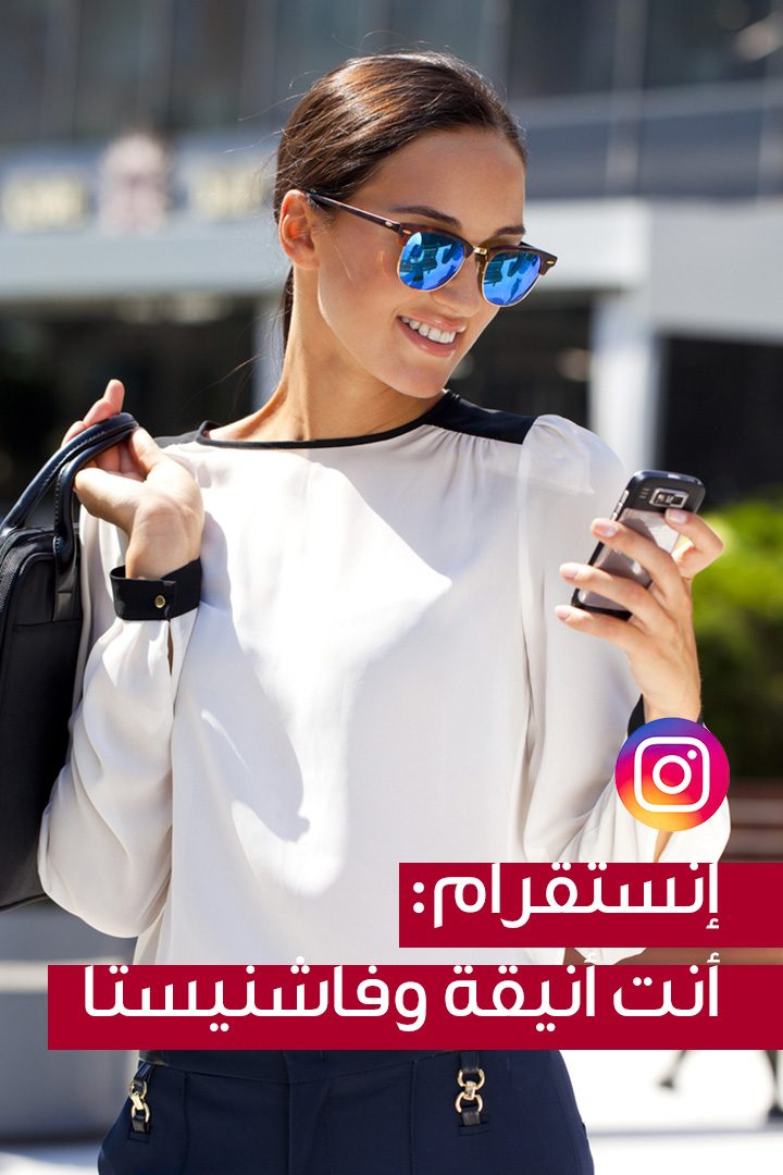 Story شخصيتك بحسب إستخدامك لمواقع التواصل الإجتماعي