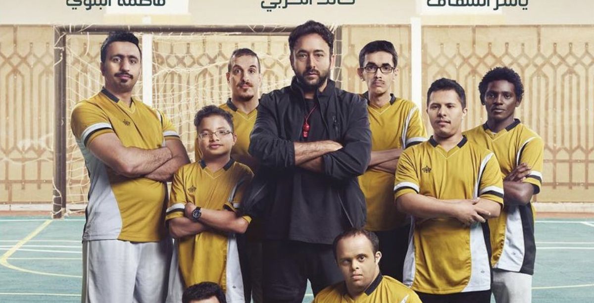 انطلاق عرض الفيلم السعودي "أبطال" اليوم في جميع دور السينما في المملكة 