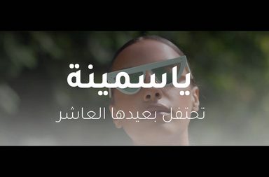 Face, Person, Human