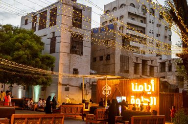 جدة التاريخية تُطلق عنان الشباب من قلب الحضارة