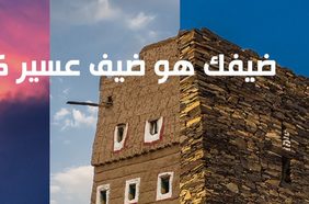 قريبًا انطلاق فعاليات صيف أبها 2022