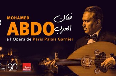 محمد عبده أول فنان عربي يغني في دار الأوبرا الفرنسية
